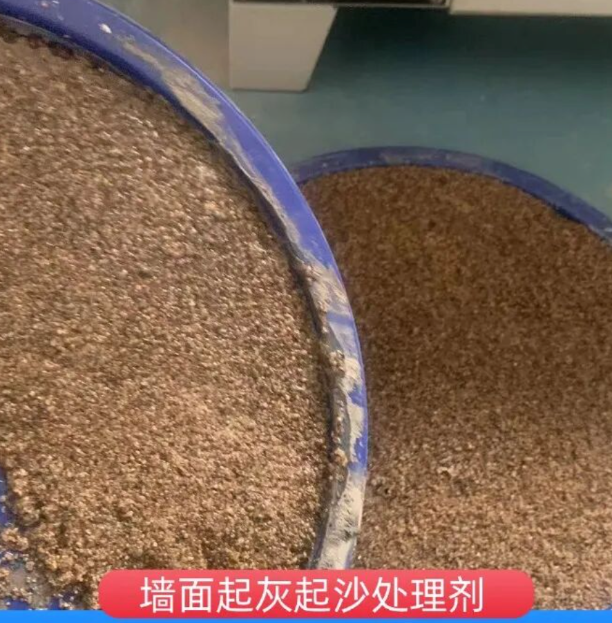 南安墙面起灰起沙处理硬化剂工作原理